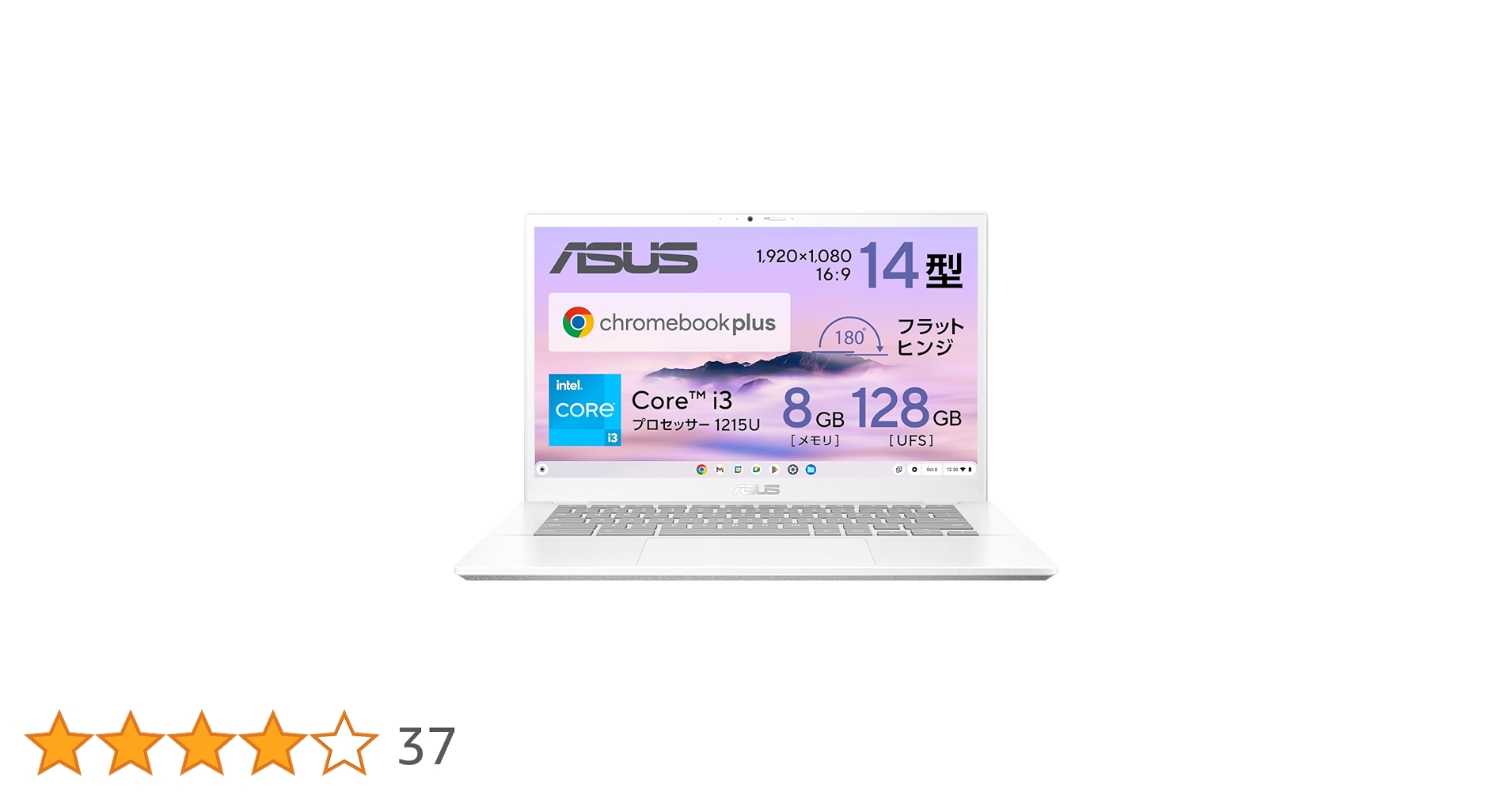 Amazon.co.jp: ASUS Chromebook plus クロームブックプラス CX34 14型